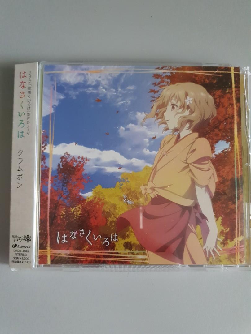 はなさくいろは Hanasaku Iroha By Clammbon Music Media Cd S Dvd S Other Media On Carousell