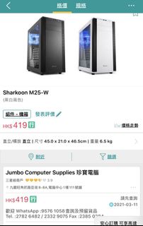 （分類：）位於 。 由 hit4664tih 提交（商品編號 1075059546，圖片 1）。簡介： 。