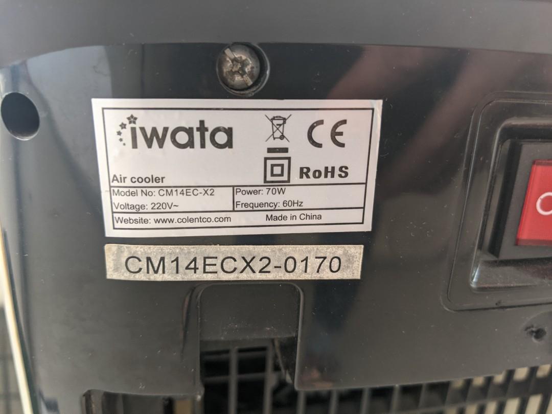 Iwata air cooler cm14ec new arrivals x2