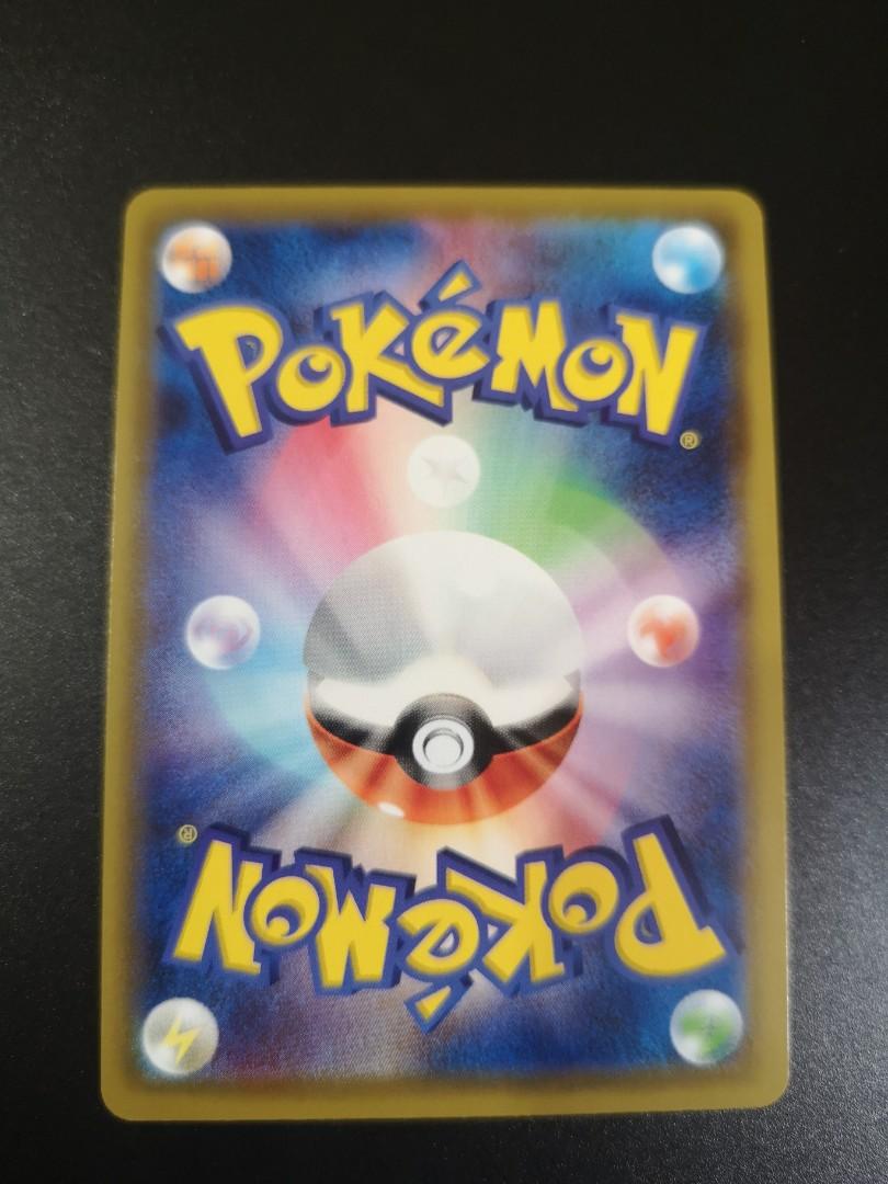 Lillie Full Art Trainer Japanese Dream League Pokemon, Hobbies & Toys