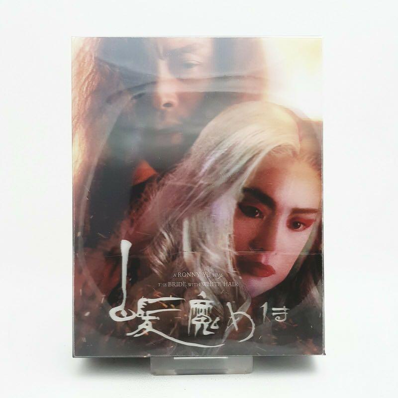 白髮魔女傳1 2 The Bride With White Hair 韓國lenticular 幻變封面full Slip 限量編號版blu Ray 于仁泰林青霞張國榮吳鎮宇粵語訂 興趣及遊戲 收藏品及紀念品 明星周邊