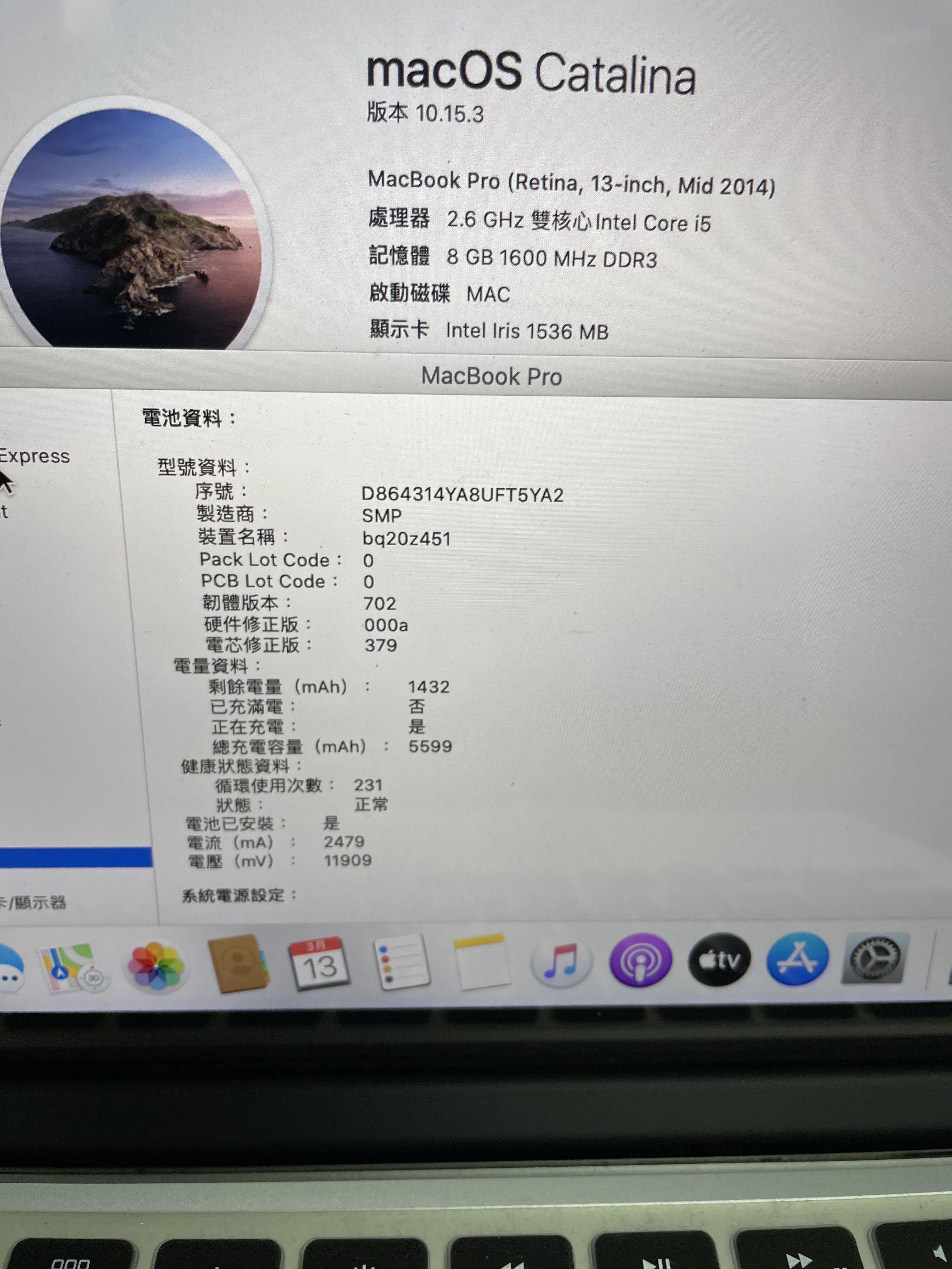 MacBook Pro 13 2014-Mid 128GB SSD 新淨, 電腦＆科技, 手提電腦