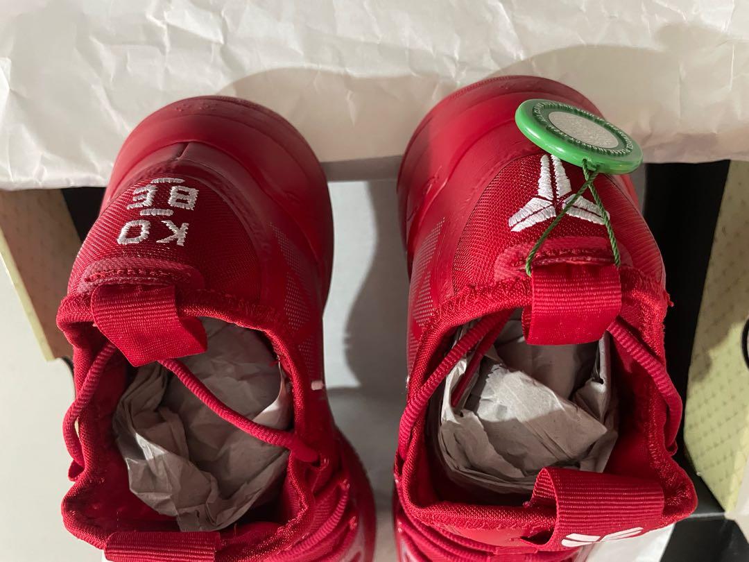 Kobe ad cheap promo