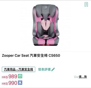 （分類：）位於 。 由 btt82 提交（商品編號 1075218256，圖片 1）。簡介： 。