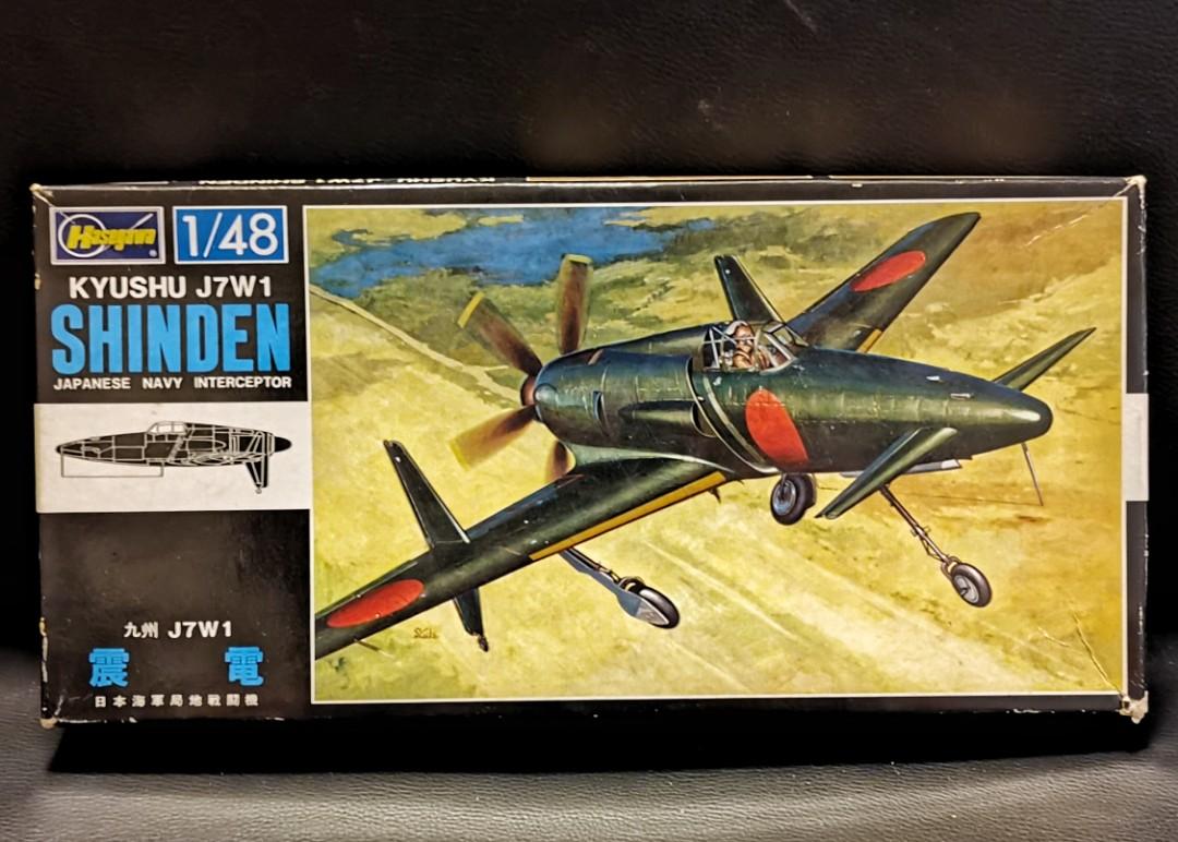 1/48 J7W1 Shinden 震電WWII Japan Navy Interceptor Fighter 二戰日本