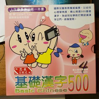 （分類：）位於 。 由 wingleebebu 提交（商品編號 1075438651，圖片 1）。簡介： 。