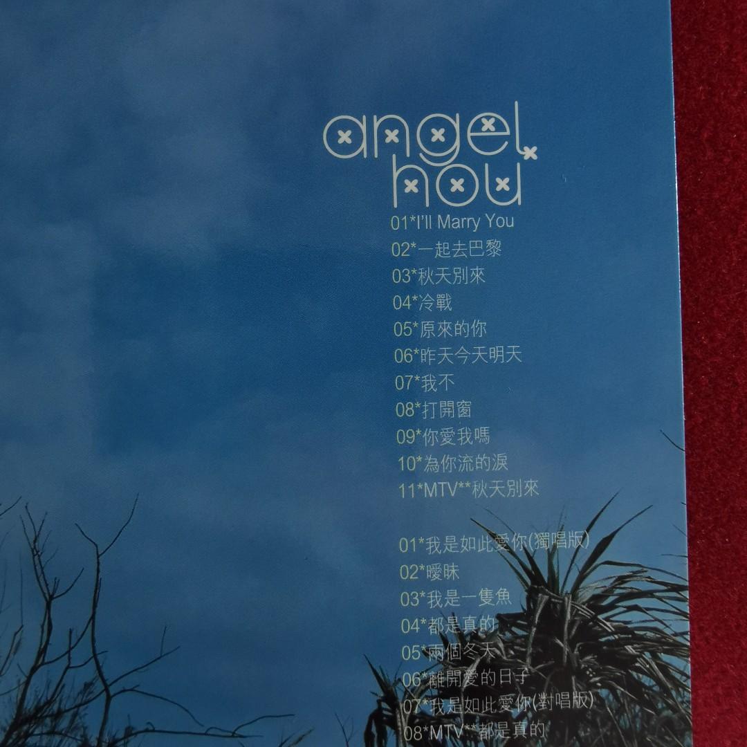 侯湘婷 アンジー・ホウ Angie Hou 17.18.19. 台湾盤 侯湘婷同名專輯