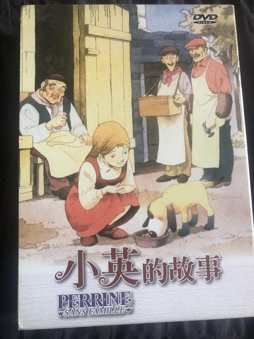 小英的故事 興趣及遊戲 音樂樂器 配件 音樂與媒體 Cd 及dvd Carousell