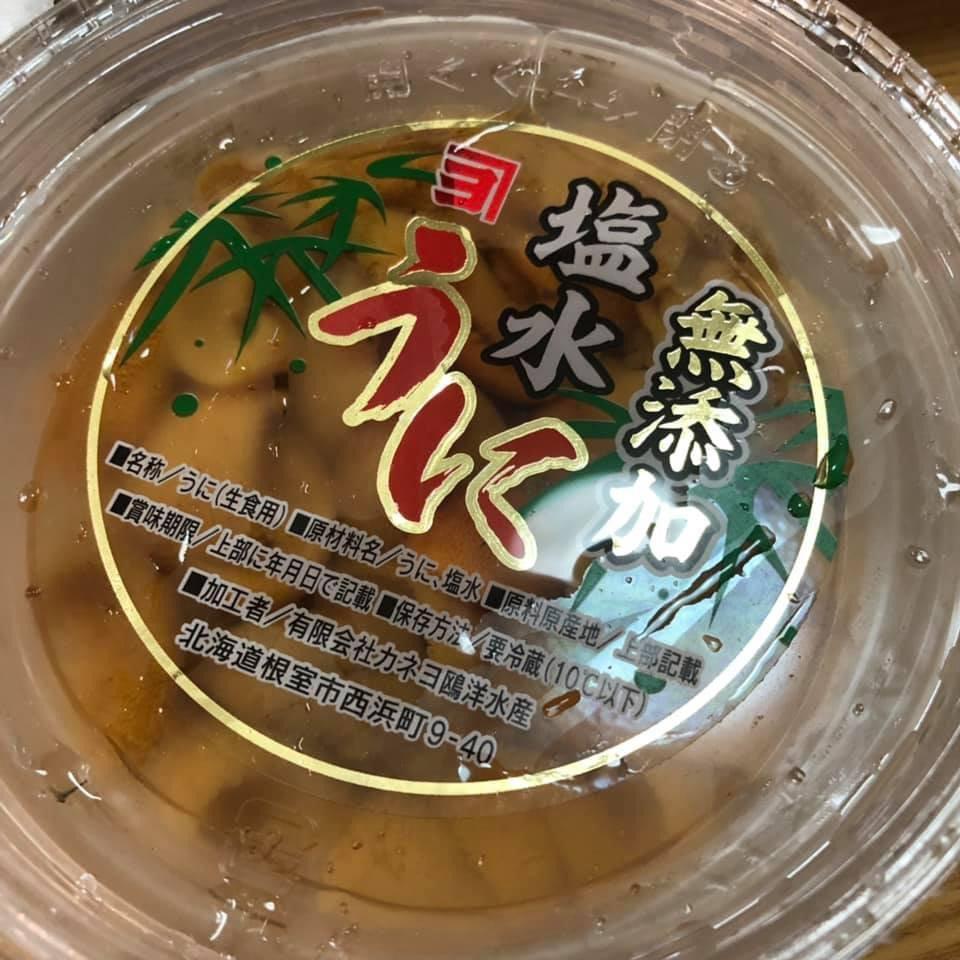 北海道海膽 嘢食 嘢飲 包裝食物 即食食物 Carousell