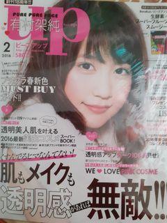 https www carousell com hk p e6 b7 b1 e7 94 b0 e6 81 ad e5 ad 90 2021 e5 b9 b4 e5 ae 98 e6 96 b9 e6 8e 9b e7 89 86 e6 9c 88 e6 9b 86 1044757551