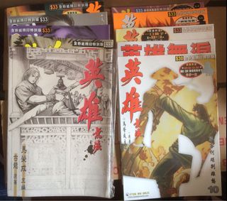 （分類：）位於 。 由 sb_klo 提交（商品編號 1075280554，圖片 1）。簡介： 。