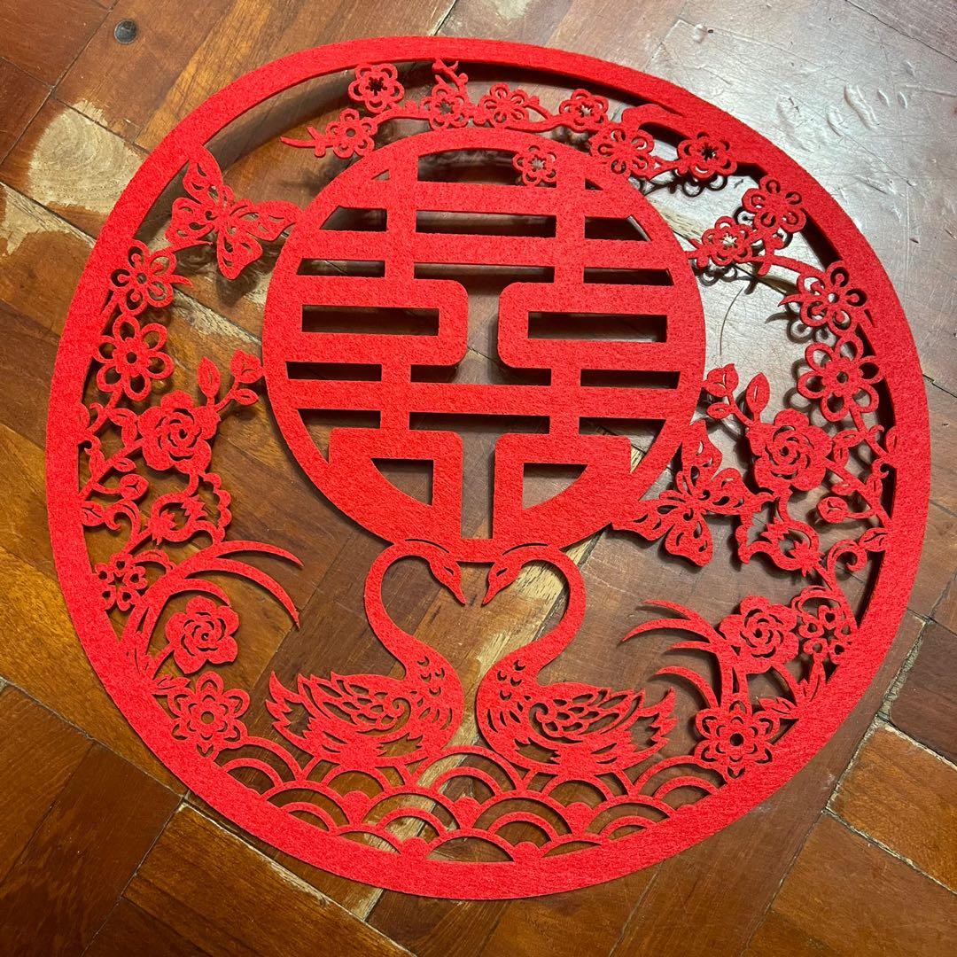 囍字貼絨布新房婚房酒店背景床頭佈置敬茶斟茶中式出門入門結婚婚禮婚宴物資wedding Big Day 傢俬 家居 其他 Carousell