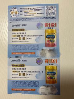 （分類：）位於 。 由 rnbkids 提交（商品編號 1075399847，圖片 1）。簡介： 。