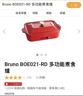 （分類：）位於 。 由 bae508 提交（商品編號 1075308866，圖片 1）。簡介： 。