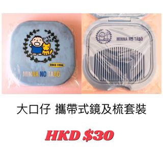 （分類：）位於 。 由 kwannza 提交（商品編號 1075347861，圖片 1）。簡介： 。