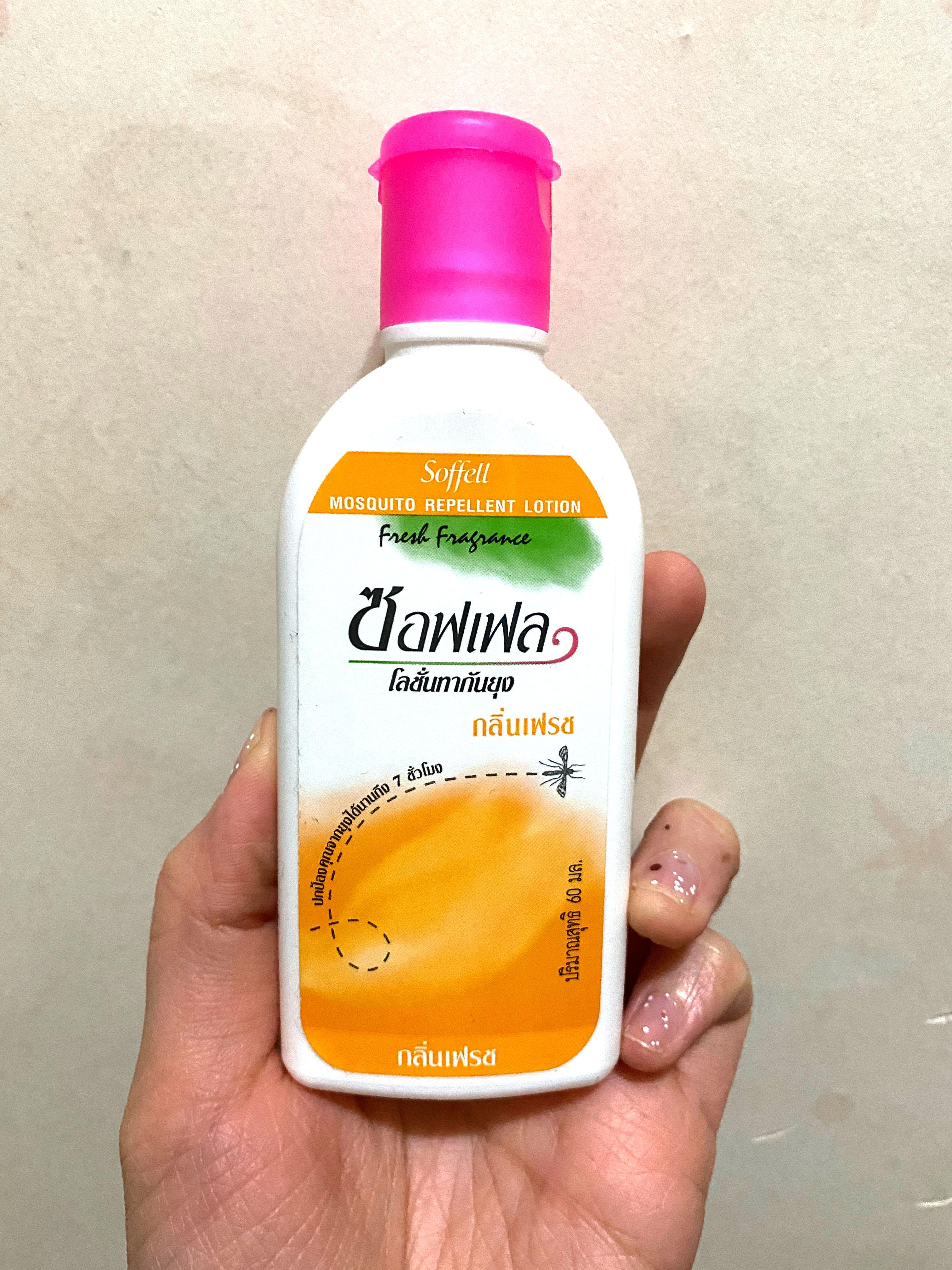 泰國 Soffell 防蚊/蚊怕 潤膚膏 (Thai mosquito repellent lotion), 美容＆化妝品, 沐浴＆身體護理