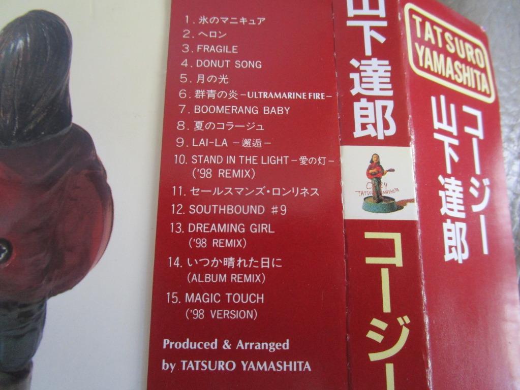 山下達郎Tatsuro Yamashita - COZY 日版第11張大碟, 興趣及遊戲, 收藏品及紀念品, 明星周邊- Carousell