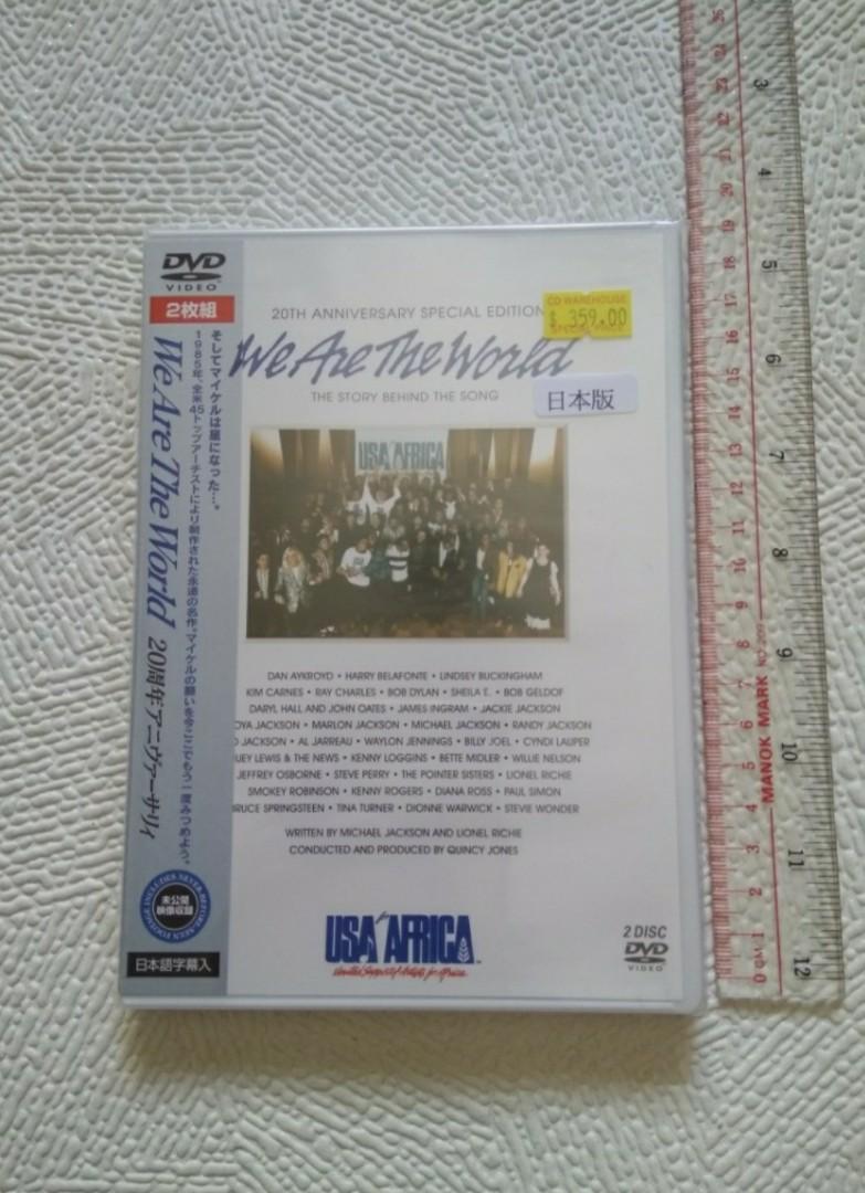 日本絕版we Are The World th Anniversary Special Edition The Story Behind The Sound 2 Dvd Michael Jackson 音樂樂器 配件 Cd S Dvd S Other Media Carousell 日本絕版we Are The World th Anniversary Special Edition The Story Behind The Sound 2 Dvd Michael Jackson 音樂樂器 配件 Cd S Dvd S Other Media Carousell