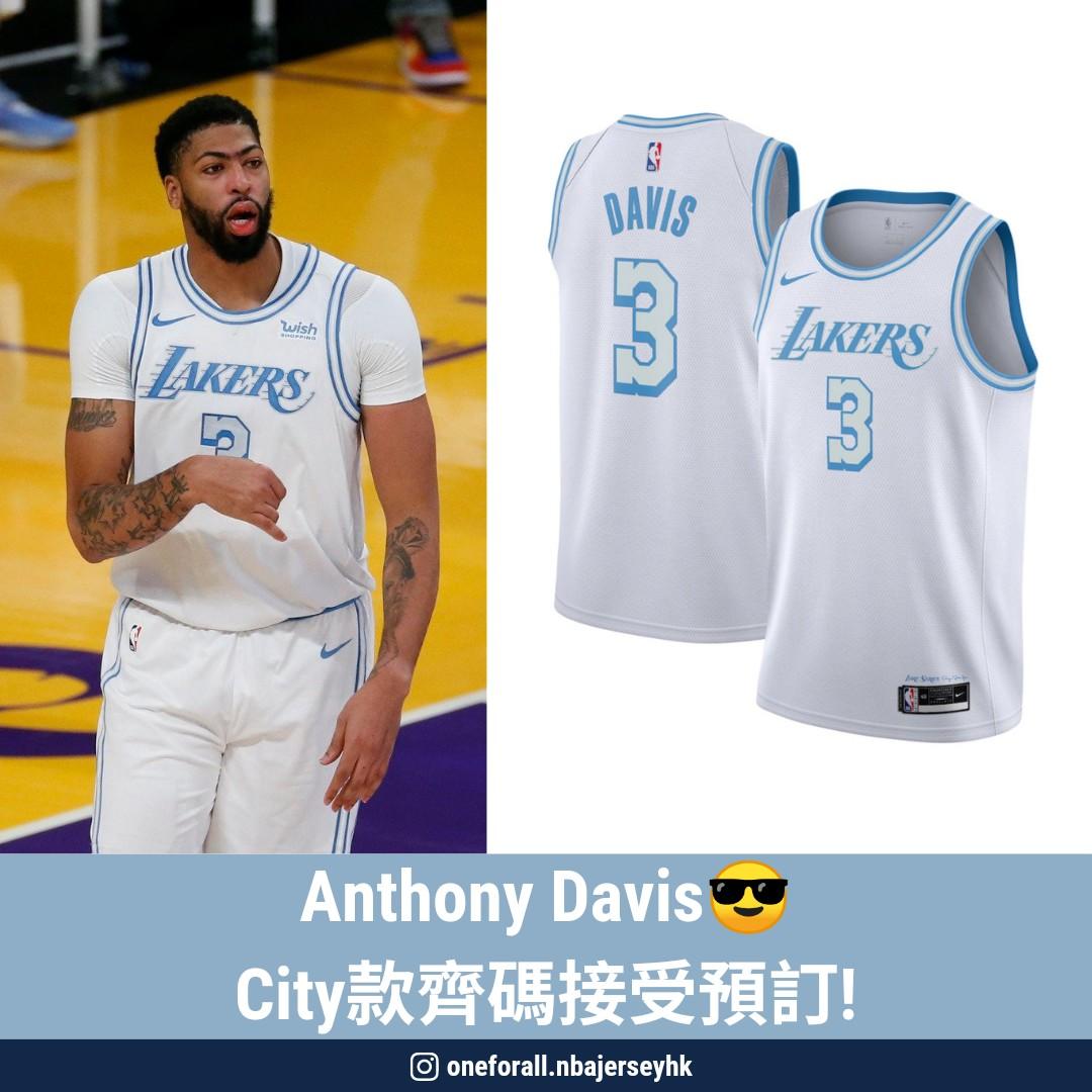 anthony davis city edition jersey