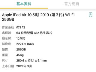 （分類：）位於 。 由 mrjoeho 提交（商品編號 1075306156，圖片 1）。簡介： 。