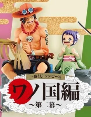 Bnib A D Prize Ichiban Kuji ワンピース ワノ国篇 第二幕 One Piece Wano Kuni Act 2 Ace Tama Kozuki Oden エース お玉 光月おでん Hobbies Toys Toys Games On Carousell