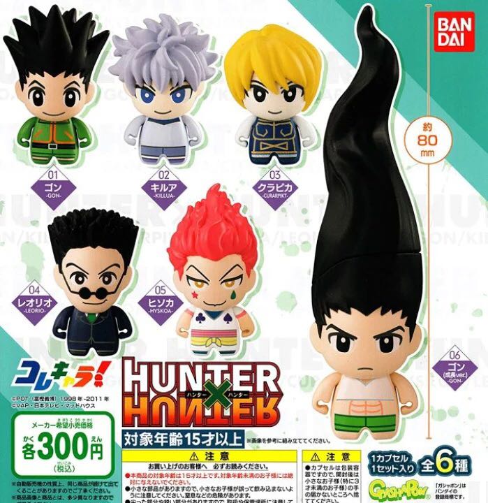 Bandai Hunter x Hunter Figure Full set of 6 Gon Killua Kurapika Leorio Hisoka