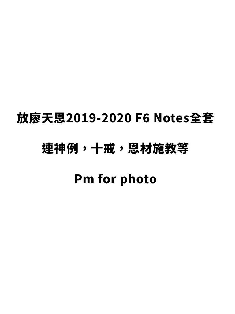 LS Notes （分類：教科書）位於 Hong Kong。 由 wongshicho 提交（商品編號 1075442156，圖片 1）。簡介： 。