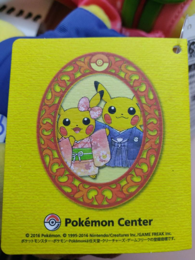 Official Pikachu Plush Japan special edition, Toys & Games, Stuffed