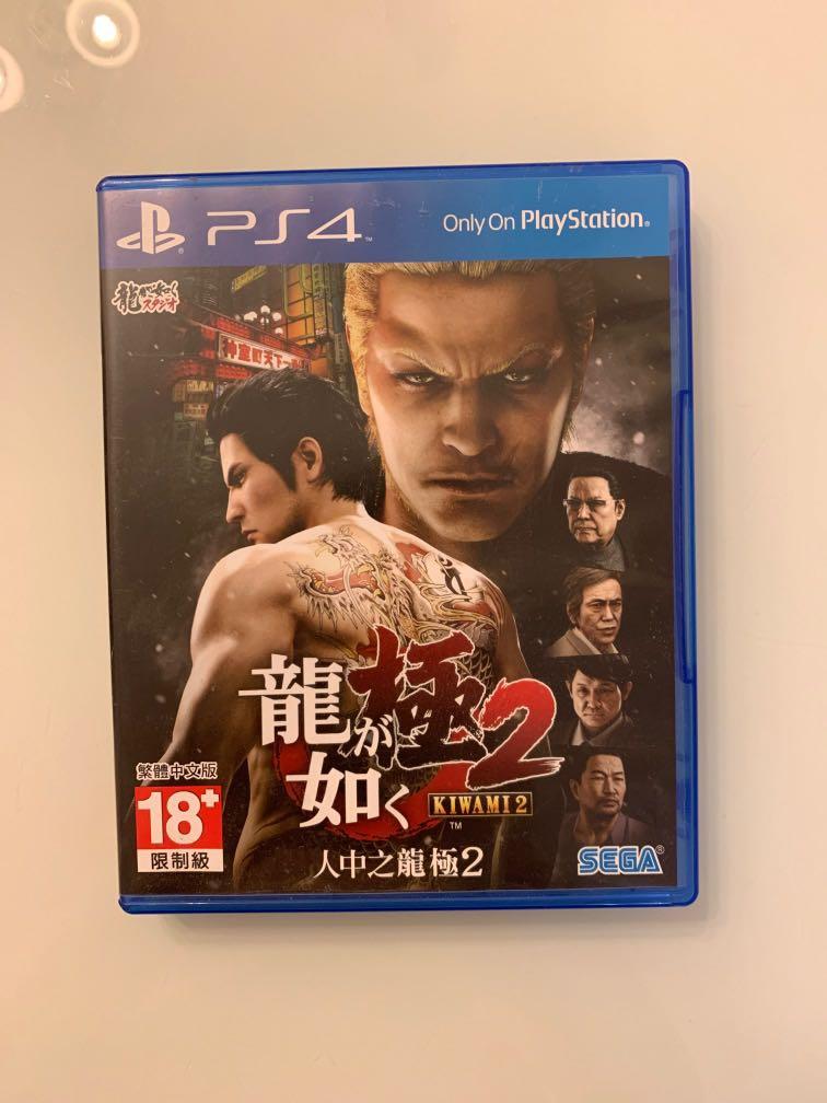 Ps4 人中之龍極2 遊戲機 遊戲機遊戲 Carousell