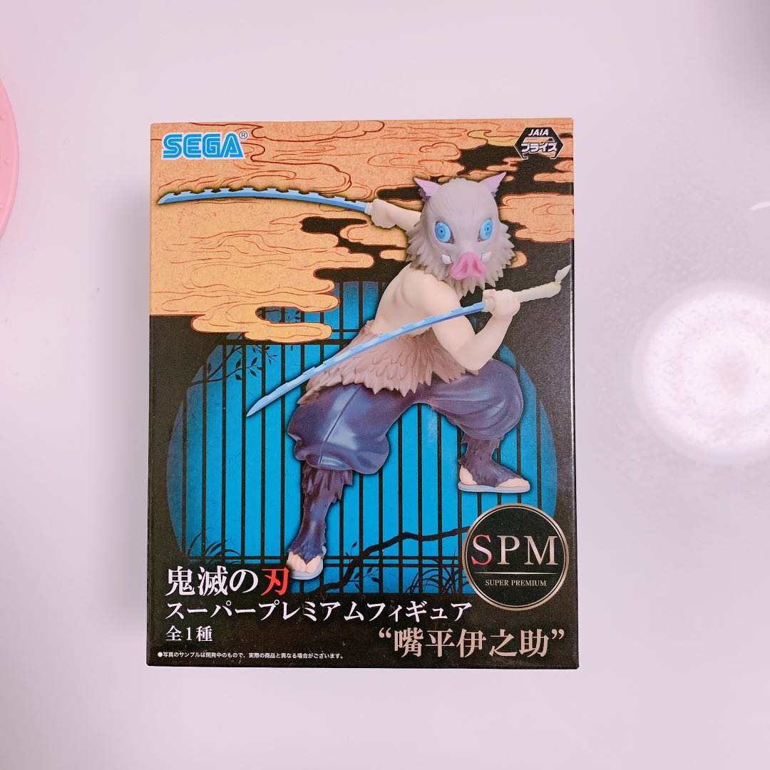 SEGA Demon Slayer - Inosuke SPM, Hobbies & Toys, Toys & Games on Carousell