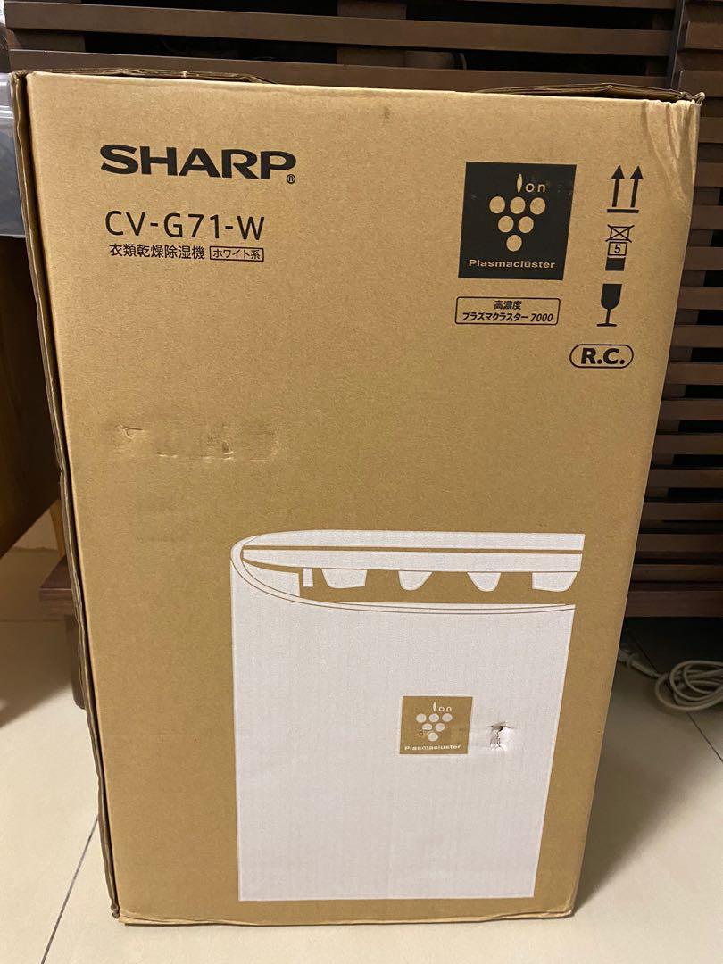 初回限定】【初回限定】SHARP 除湿機 衣類乾燥機 CV-G71-W 空調 | blog