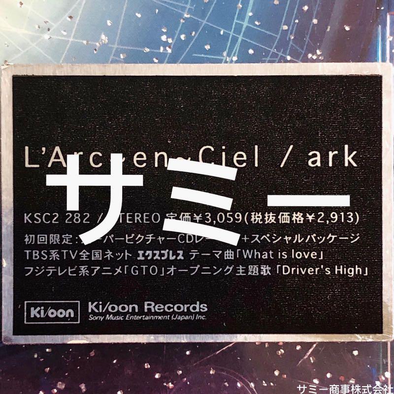 L Arc En Ciel ラルク アン シエル Ark アーク 日本盤 初回限定 スーパーピクチャーcdレーベル スペシャルバッケージ 音樂樂器 配件 Cd S Dvd S Other Media Carousell