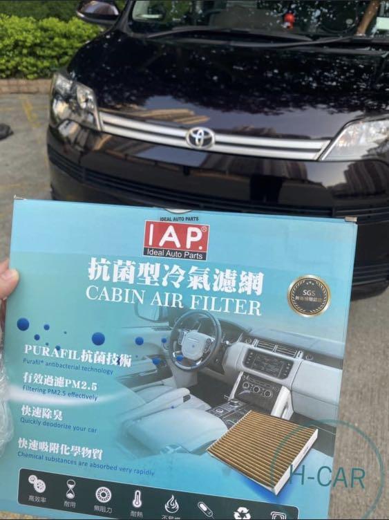 豐田spade 冷氣隔 汽車配件 改裝 內外零件 Carousell