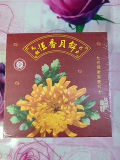 （分類：）位於 。 由 jacky_2018 提交（商品編號 1075276734，圖片 1）。簡介： 。
