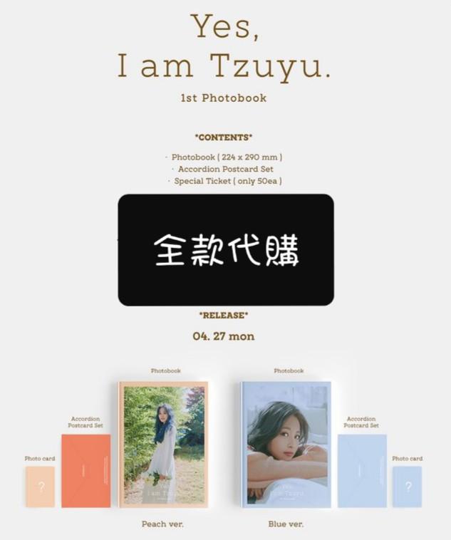 Yes I Am Tzuyu Photobook 代購twice 寫真集寫真書postcard 明信片小卡專輯photocard Pre Order 子瑜預購預訂 韓流 Carousell Yes I Am Tzuyu Photobook 代購twice 寫真集寫真書postcard 明信片小卡專輯photocard Pre Order 子瑜預購預訂 韓流 Carousell