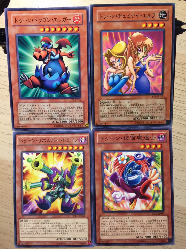 Yu Gi Oh Ocg Toon Monster Bundle Be02 Jp094 Be2 Jp119 Docs Jp038 Dl1 055 10saja Toys Games Board Games Cards On Carousell