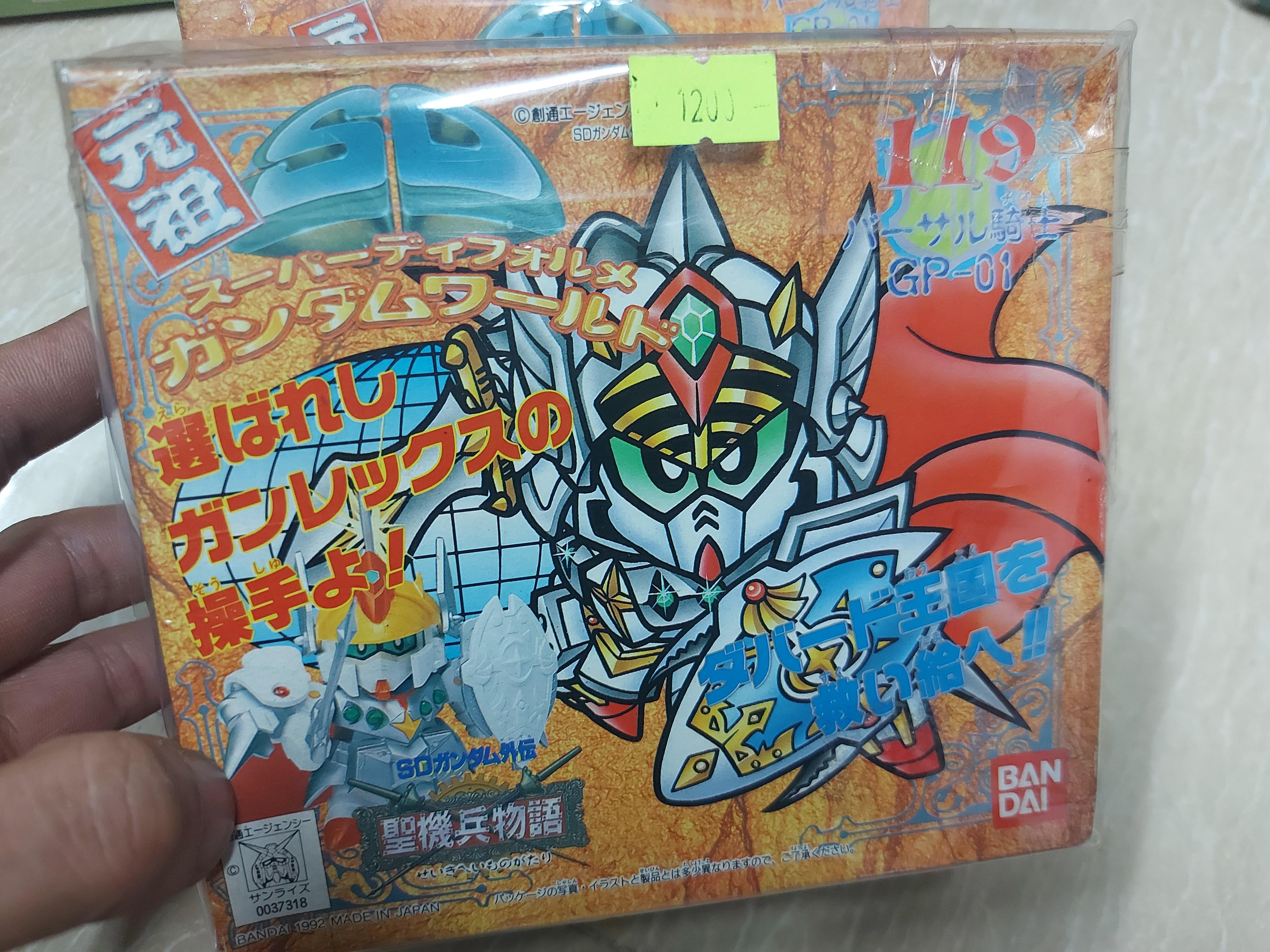 元祖179 聖機兵物語 興趣及遊戲 玩具 遊戲類 Carousell