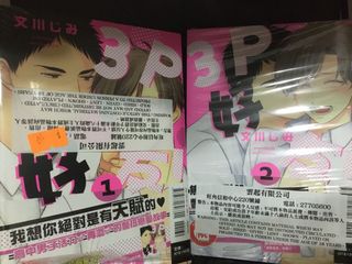 （分類：）位於 。 由 todomatsu 提交（商品編號 1075654564，圖片 1）。簡介： 。