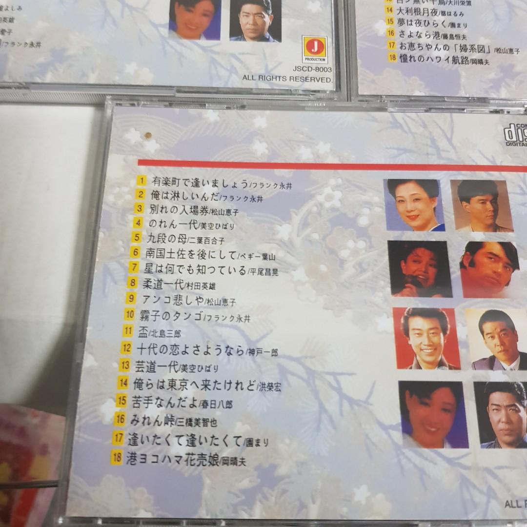 5cds 怀念日本金曲昭和流行歌谣vol 1 To 5 5cd 40 Music Media Cds Dvds Other Media On Carousell 5cds 怀念日本金曲昭和流行歌谣vol 1 To 5 5cd 40 Music Media Cds Dvds Other Media On Carousell
