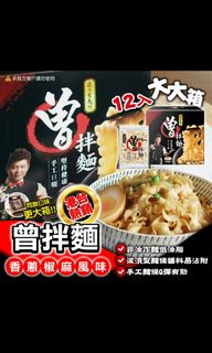 （分類：）位於 。 由 tsangkitty 提交（商品編號 1075654245，圖片 1）。簡介： 。
