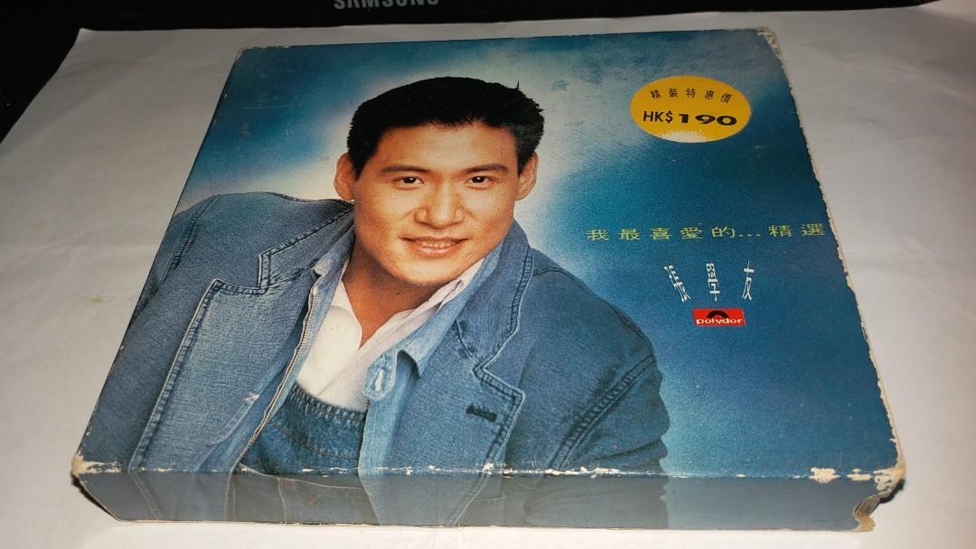 我最喜愛的精選 張學友 CD 【公式通販】
