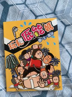 （分類：）位於 。 由 pacoma 提交（商品編號 1075559963，圖片 1）。簡介： 。