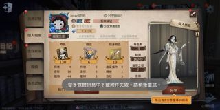（分類：）位於 。 由 ariel0709 提交（商品編號 1075634680，圖片 1）。簡介： 。