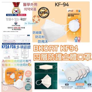 （分類：）位於 。 由 jo_floats 提交（商品編號 1075488278，圖片 1）。簡介： 。