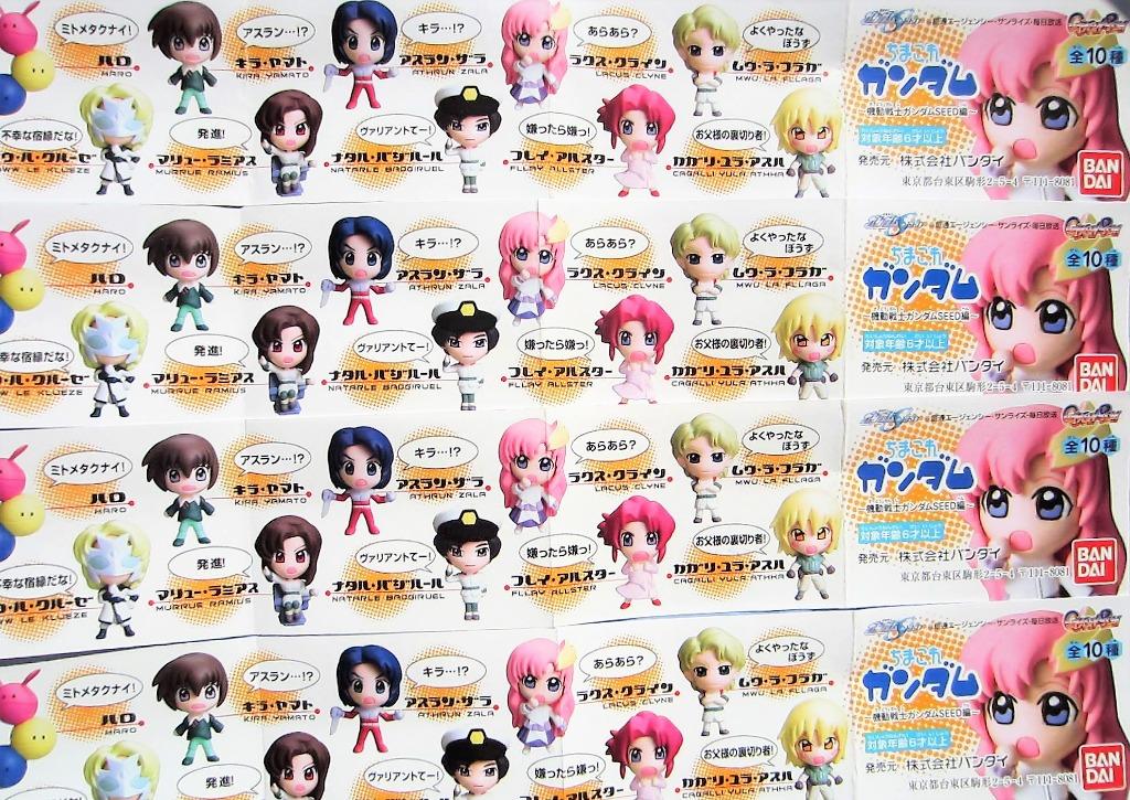 機動戰士gundam Seed Chimakore名言集1 全10種bandai Gashapon 扭蛋 玩具 遊戲類 玩具 Carousell