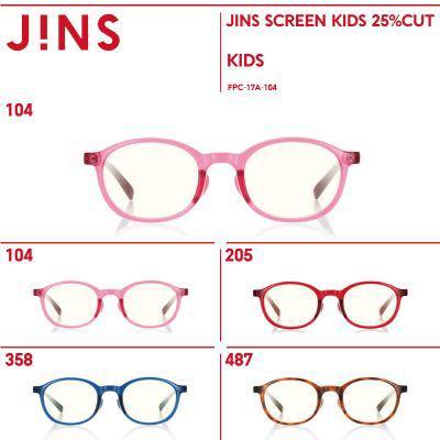 移民急讓】日本正版JiNS Screen兒童抗藍光眼鏡Kids 25%cut 日本水貨