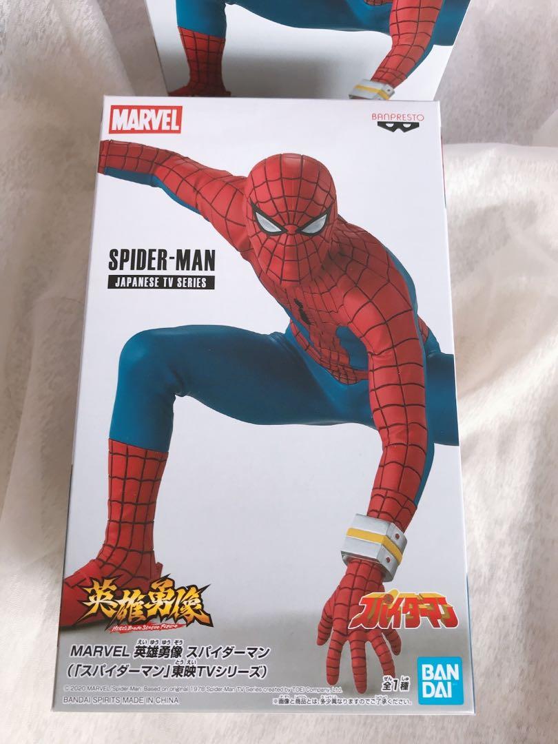 Original Banpresto Marvel Hero Figure Spiderman Japanese Tv Series Toys Games Action Figures Collectibles On Carousell