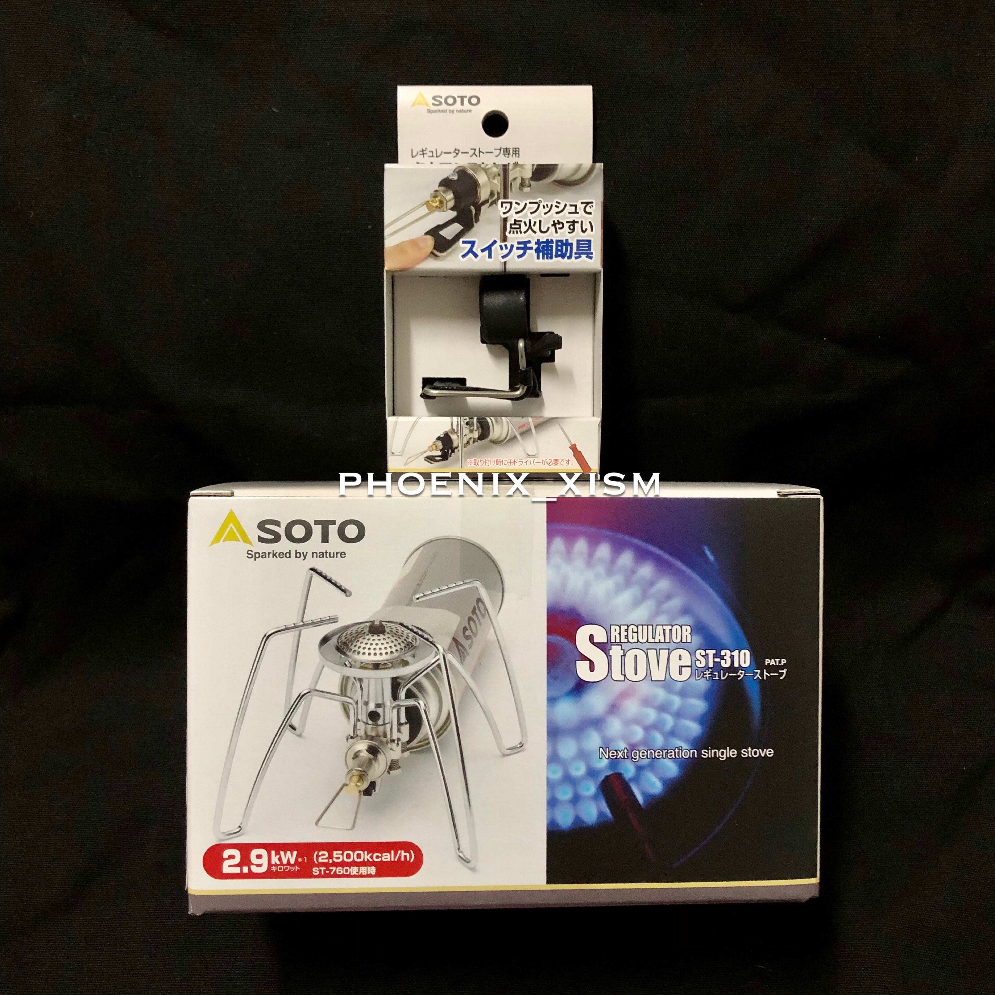 現貨套裝價 Soto St 310 Regulator Stove 蜘蛛爐 St 3104 點火器 旅行 旅行必需品 戶外 露營 Carousell 現貨套裝價 Soto St 310 Regulator Stove 蜘蛛爐 St 3104 點火器 旅行 旅行必需品 戶外 露營 Carousell