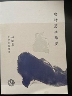 （分類：）位於 。 由 thytal 提交（商品編號 1075560598，圖片 1）。簡介： 。