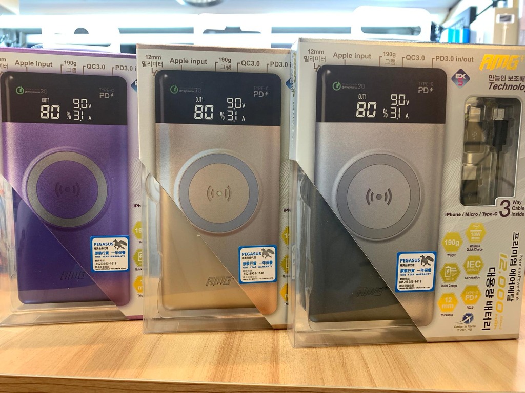 amg ex5 12000mah 無線外置行動電源